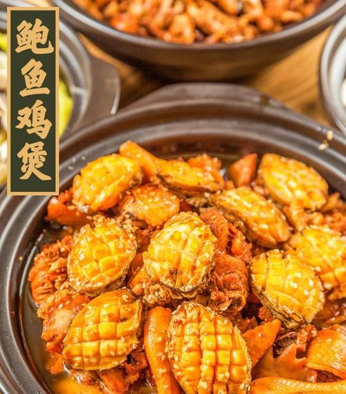 小鲍鱼肉怎么做才鲜嫩？有哪些创意做法推荐？
