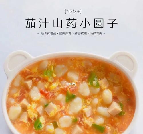 小宝的粥怎么做？制作步骤和常见问题解答？