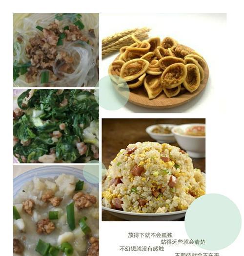 小白菜香蕉泥怎么做？制作过程中需要注意什么？
