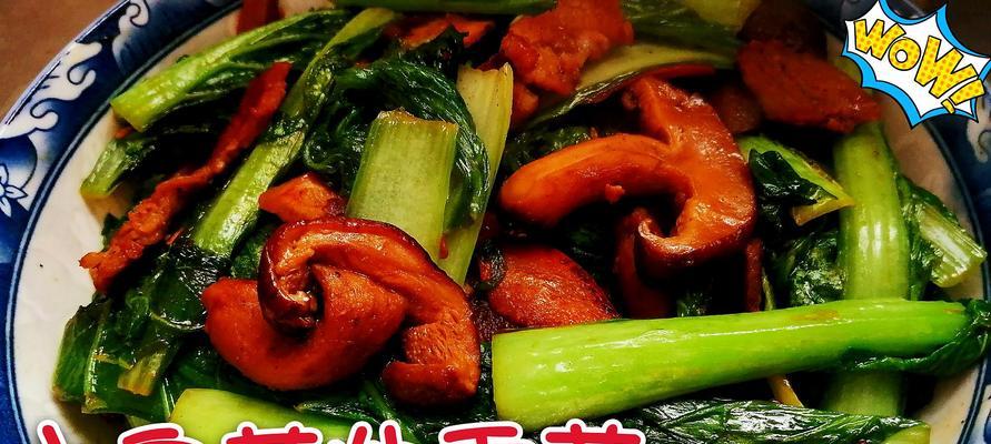 小白菜香菇素包怎么做？步骤和技巧有哪些？