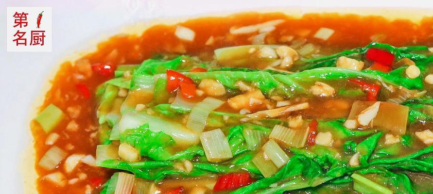 小白菜米粉泥怎么做？步骤和技巧有哪些？
