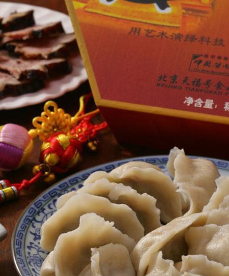 小白菜饺子怎么做？小白菜饺子的详细步骤是什么？