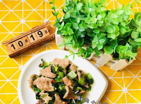 小白菜粉丝芙蓉汤怎么做？详细步骤和常见问题解答？