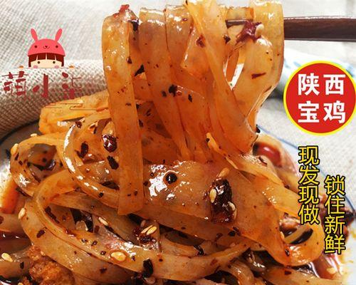 萧县面皮凉皮的做法步骤是什么？做出来的味道会一样吗？