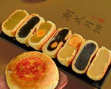 向日葵莲蓉酥怎么做？详细步骤和常见问题解答？