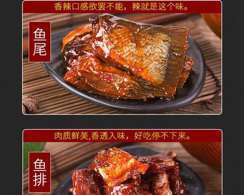 湘味鱼块怎么做？详细步骤和技巧是什么？