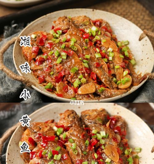 湘味小黄鱼怎么做？有哪些步骤和技巧？