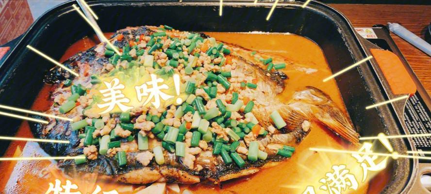 湘味烤鱼怎么做？详细步骤和技巧是什么？