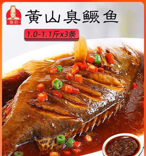 湘式臭桂鱼怎么做？有哪些步骤和技巧？