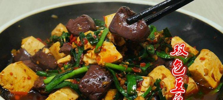 湘菜家常豆腐怎么做？有哪些步骤和技巧？
