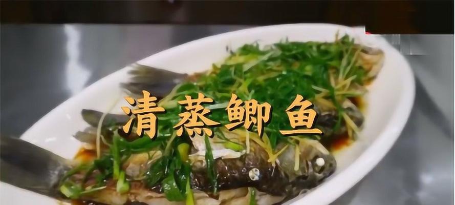 香蒸鱼的做法是什么？如何蒸出鲜嫩多汁的鱼？