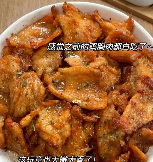 香蒸鸡胸肉怎么做？有哪些步骤和技巧？