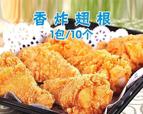 香炸小鸡腿的做法是什么？如何在家做出美味的香炸小鸡腿？