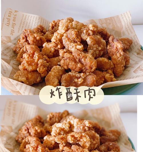 香炸酥肉怎么做？有哪些步骤和技巧？