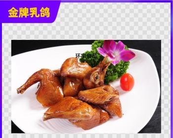 香炸乳鸽怎么做才外酥里嫩？家庭版做法有哪些常见问题？