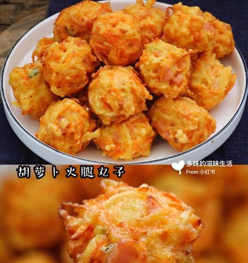 香炸萝卜丝丸子的做法是什么？如何保证外酥里嫩？