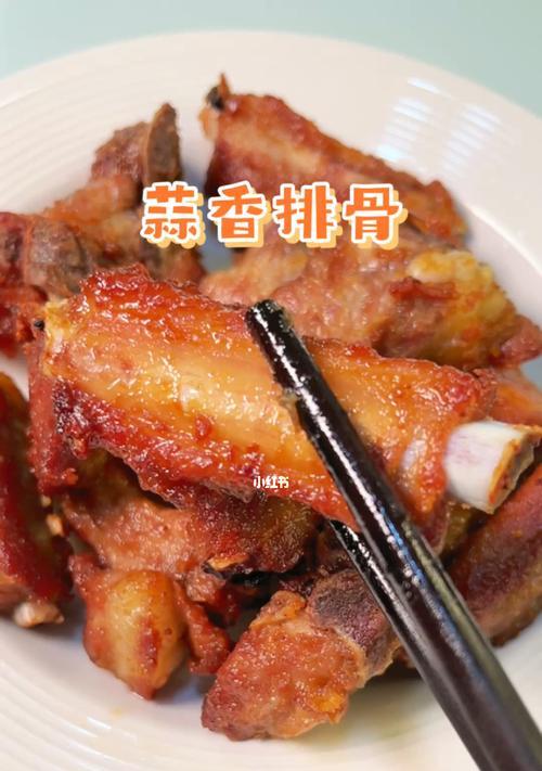 香炸大排骨怎么做？步骤和技巧有哪些？