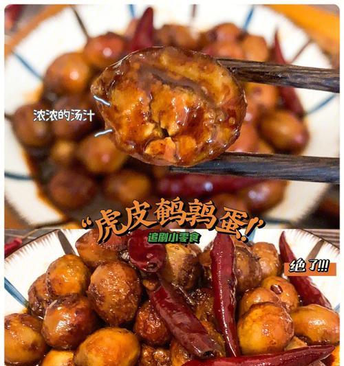 香炸鹌鹑蛋怎么做？步骤和技巧有哪些？