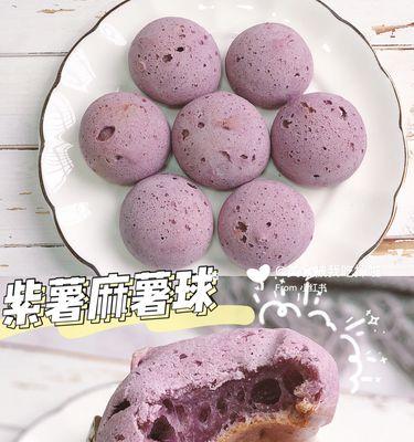 香芋紫薯糯米饼怎么做？免烤箱的糯叽叽做法有哪些？