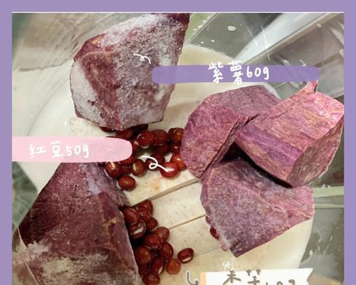 香芋紫薯蛋糕卷怎么做？步骤详解和常见问题解答？