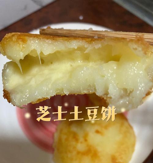香芋芝士饼怎么做？详细步骤和常见问题解答？