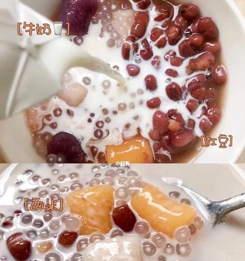 香芋芋圆西米露怎么做？步骤和技巧有哪些？