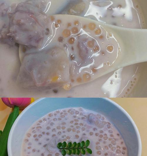 香芋西米怎么做好吃？详细步骤和技巧是什么？
