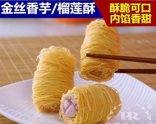 香芋酥怎么做？详细步骤和常见问题解答？