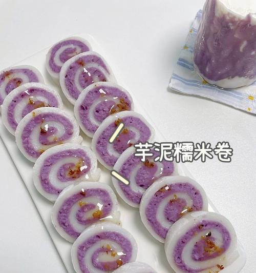 香芋糯米饭怎么做？步骤详解和常见问题解答？