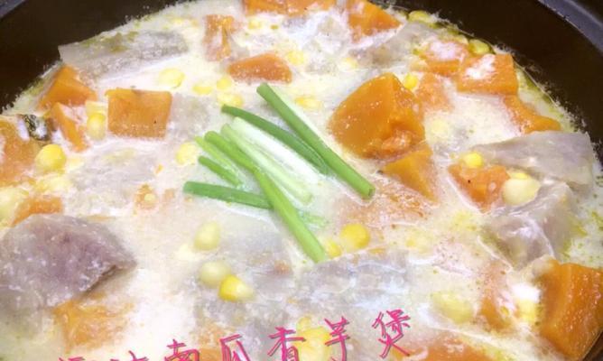 香芋南瓜西米露怎么做？步骤和技巧是什么？
