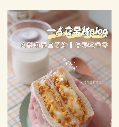 香芋奶香抹酱怎么做？制作方法有哪些常见问题？