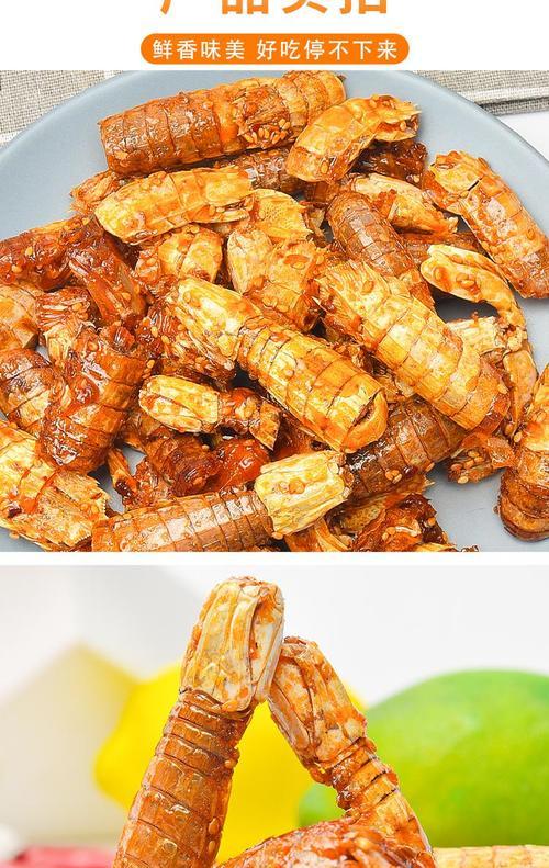 香酥皮皮虾怎么做才最香酥？步骤和技巧是什么？