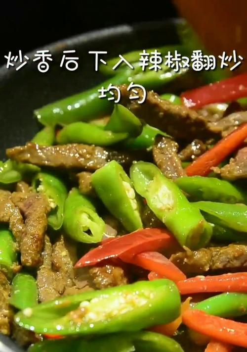 香酥牛柳怎么做才外酥里嫩？步骤详解是什么？