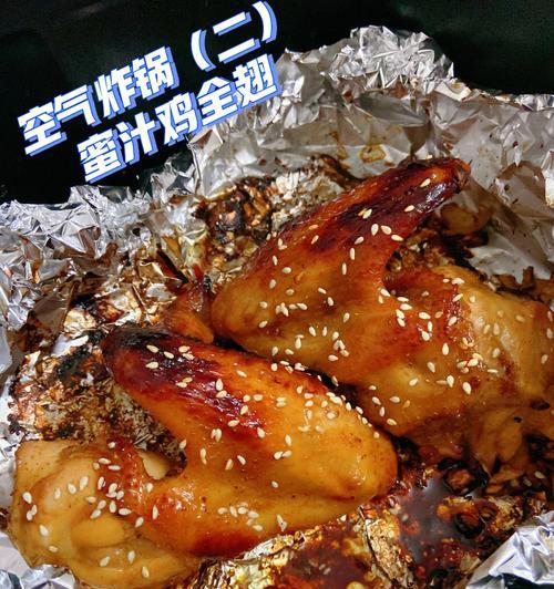 香酥蜜汁鸡怎么做？步骤和技巧有哪些？
