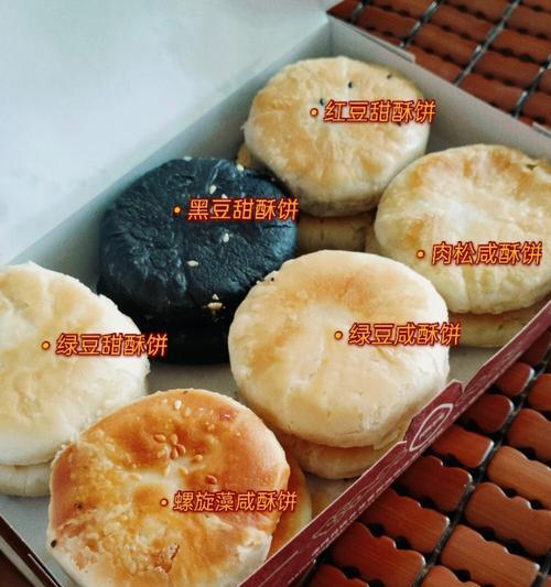 香酥绿豆饼怎么做？详细步骤和常见问题解答？