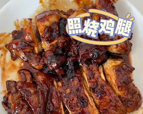 香酥鸡腿排怎么做？家庭版做法有哪些常见问题？