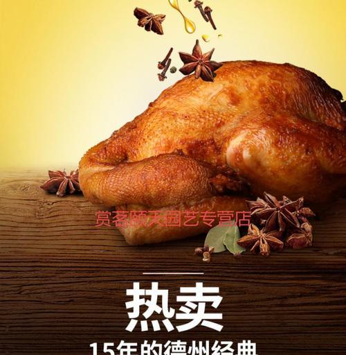 香酥鸡肉丁丁怎么做？步骤和技巧有哪些？