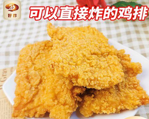 香酥鸡排汉堡怎么做？步骤和技巧有哪些？
