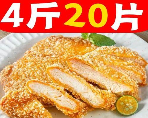 香酥鸡排汉堡怎么做？步骤和技巧有哪些？