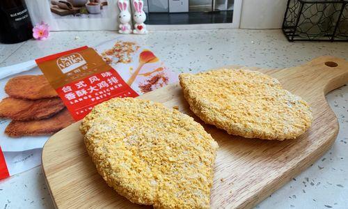 香酥鸡排怎么做才最香酥？详细步骤和常见问题解答？
