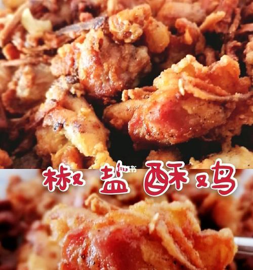 香酥鸡块怎么做才最香酥？家庭版做法有哪些常见问题？