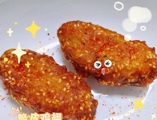 香酥鸡翅鸡腿的做法是什么？如何在家轻松制作？