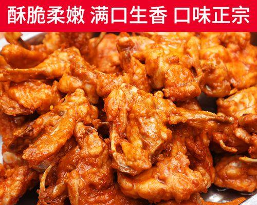 香酥鸡叉骨怎么做？在家制作的步骤和技巧是什么？