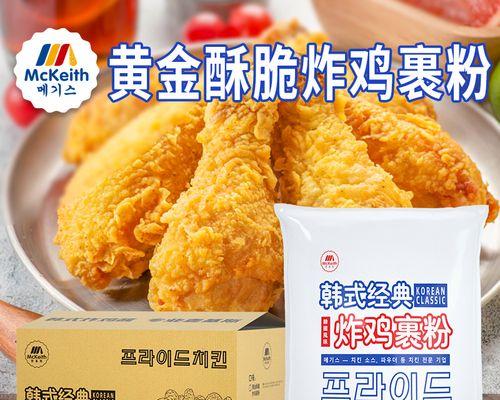 香酥黄金催怎么做？制作过程中常见问题有哪些？