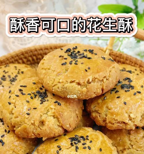 香酥花生怎么做才最香酥？详细步骤解析！