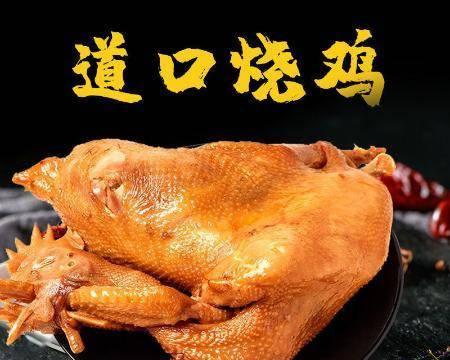 香酥荷叶鸡怎么做？详细步骤和技巧是什么？