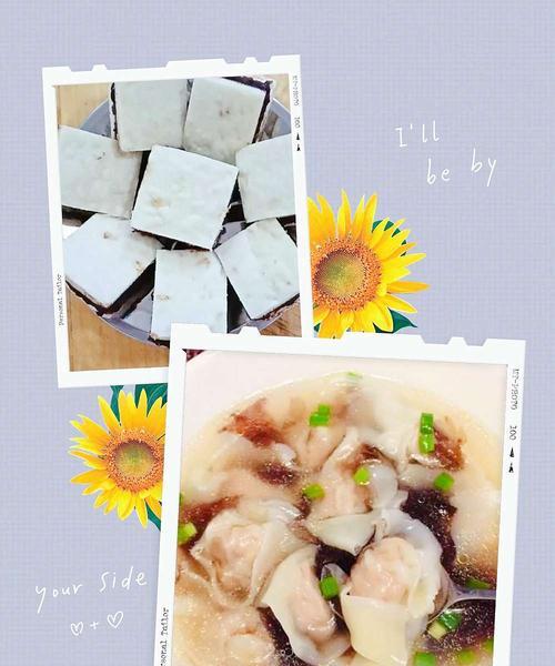 香酥豆沙云吞怎么做？步骤详解和常见问题解答？