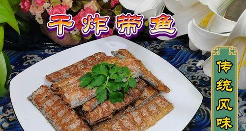 香酥刀鱼怎么做？家庭版香酥刀鱼的做法步骤是什么？