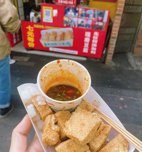 香酥臭豆腐的做法是什么？如何在家轻松制作？