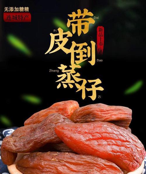 香薯千层怎么做？步骤和技巧有哪些？